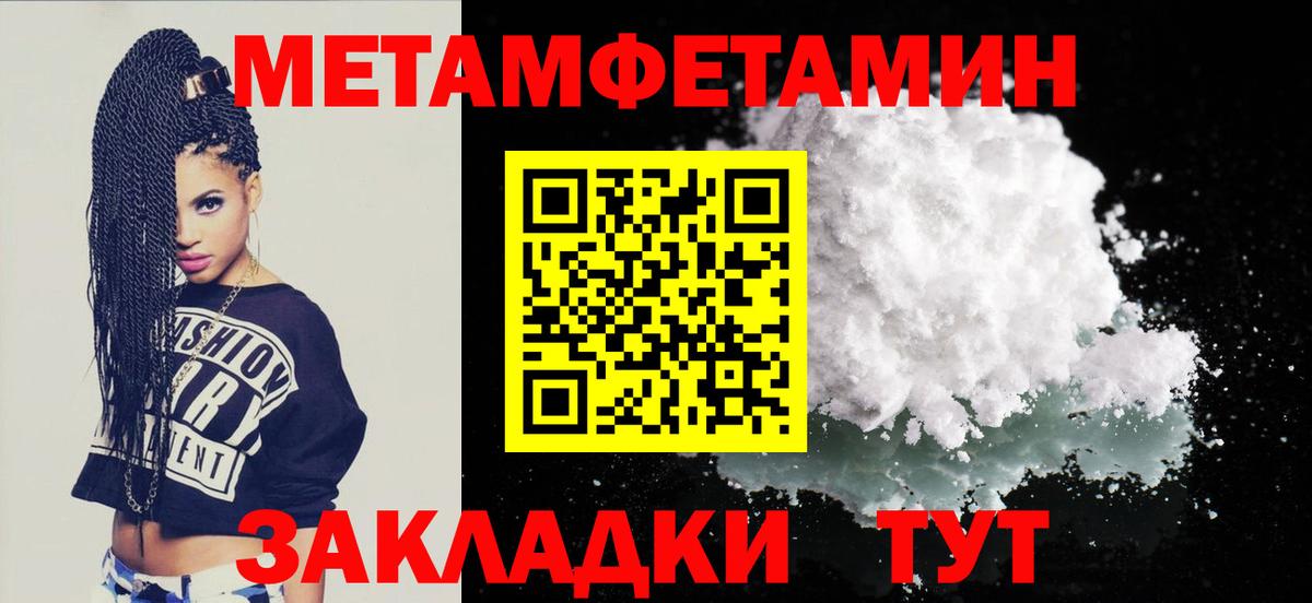 Торжок  Амфетамин 98%  Вход с VPN 
