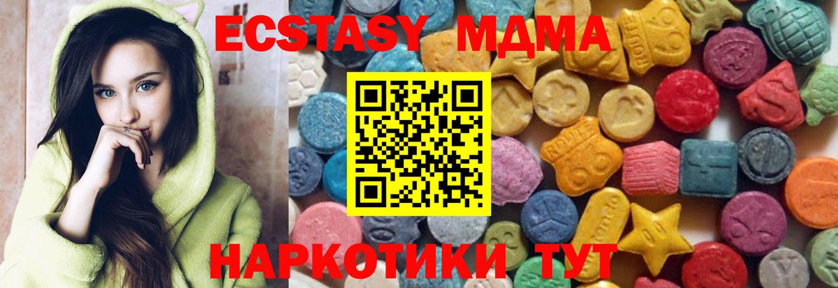Экстази DUBAI Торжок