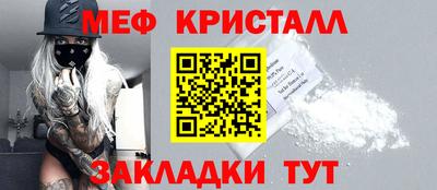 гидра Волжский