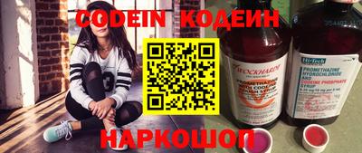 ГАЛЛЮЦИНОГЕННЫЕ ГРИБЫ Волжск
