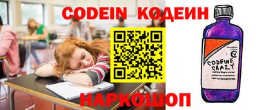 ГАЛЛЮЦИНОГЕННЫЕ ГРИБЫ Волжск