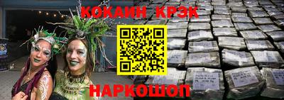 гидра Волжский