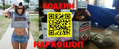 гидра Волжский