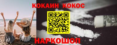 каннабис Волгодонск