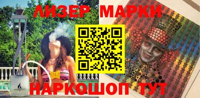 каннабис Волгодонск