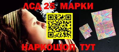 ГАЛЛЮЦИНОГЕННЫЕ ГРИБЫ Волжск