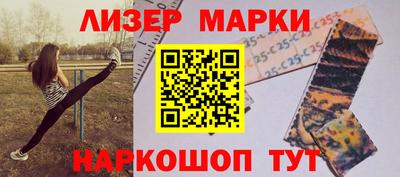ГАЛЛЮЦИНОГЕННЫЕ ГРИБЫ Волжск