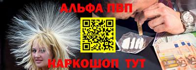 каннабис Волгодонск