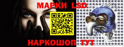ГАЛЛЮЦИНОГЕННЫЕ ГРИБЫ Волжск