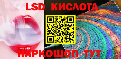 каннабис Волгодонск