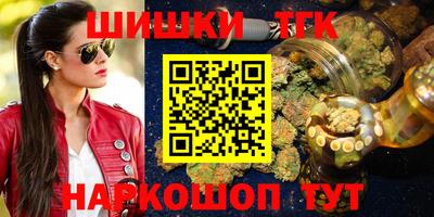 ГАЛЛЮЦИНОГЕННЫЕ ГРИБЫ Волжск