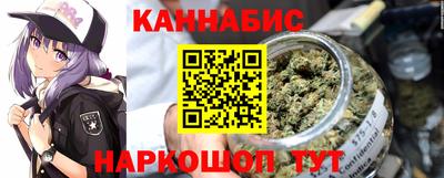 каннабис Волгодонск