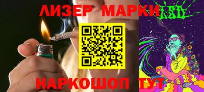 ГАЛЛЮЦИНОГЕННЫЕ ГРИБЫ Волжск