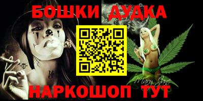 ГАЛЛЮЦИНОГЕННЫЕ ГРИБЫ Волжск