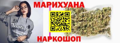 каннабис Волгодонск