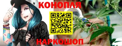 каннабис Волгодонск