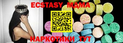 гидра Волжский
