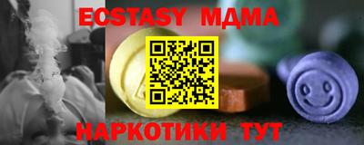 ГАЛЛЮЦИНОГЕННЫЕ ГРИБЫ Волжск