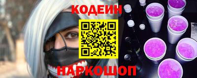 гидра Волжский