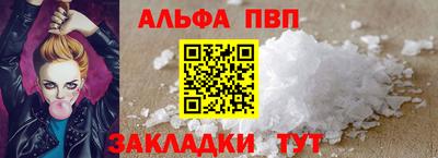 ГАЛЛЮЦИНОГЕННЫЕ ГРИБЫ Волжск