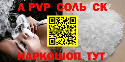 гидра Волжский