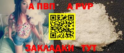 гидра Волжский