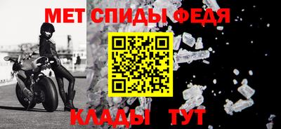 гидра Волжский