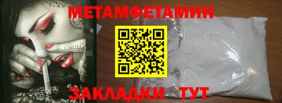 гидра Волжский