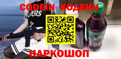каннабис Волгодонск