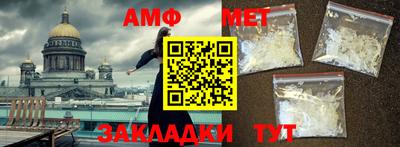 каннабис Волгодонск