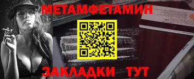 каннабис Волгодонск