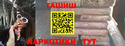 гидра Волжский