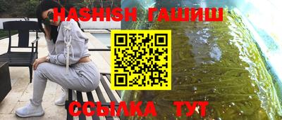 ГАЛЛЮЦИНОГЕННЫЕ ГРИБЫ Волжск