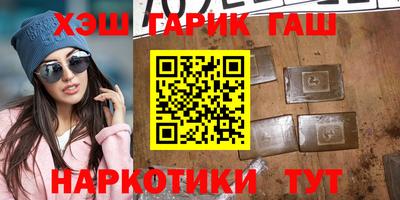 каннабис Волгодонск
