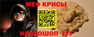 гидра Волжский