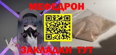 каннабис Волгодонск
