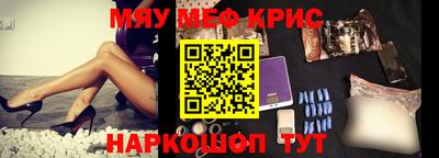 гидра Волжский