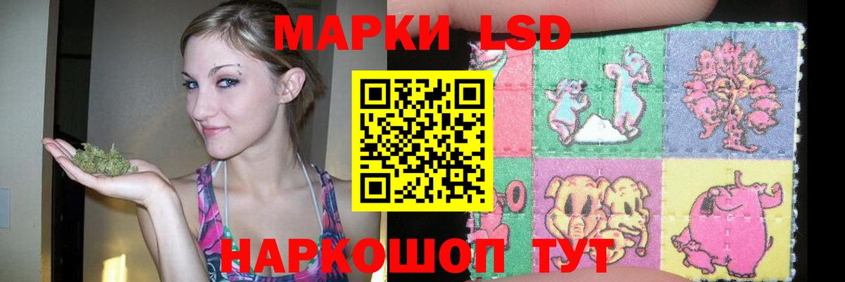 LSD-25 экстази ecstasy Торжок