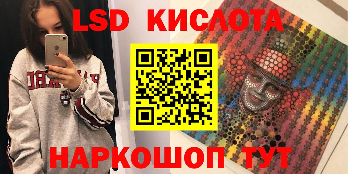 Марки NBOMe 1,8мг Торжок