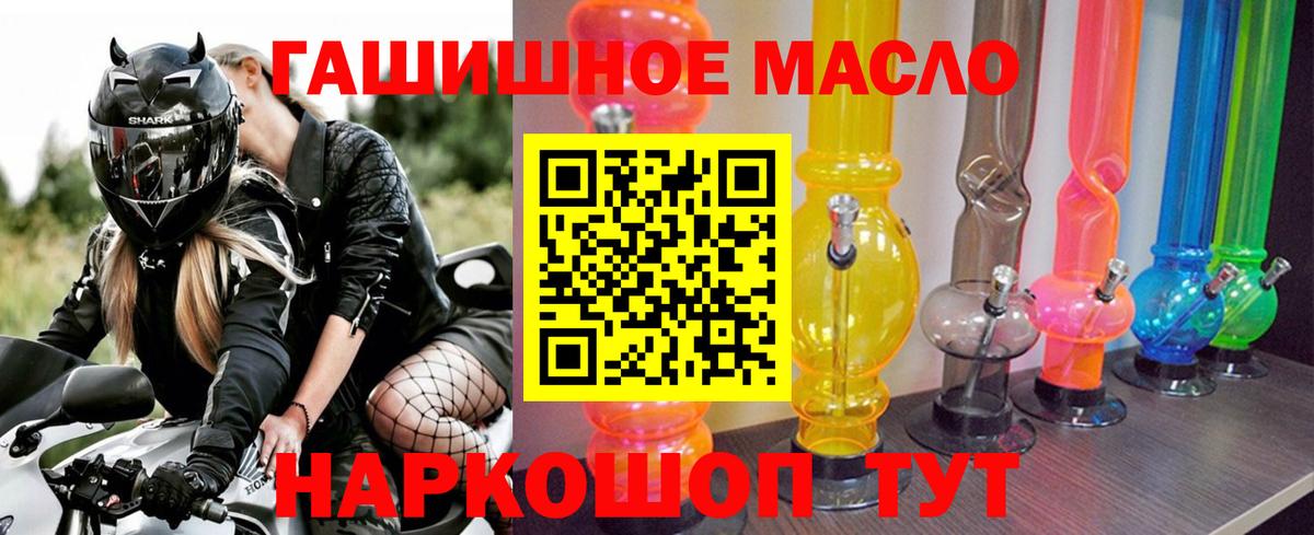 Дистиллят ТГК концентрат Торжок