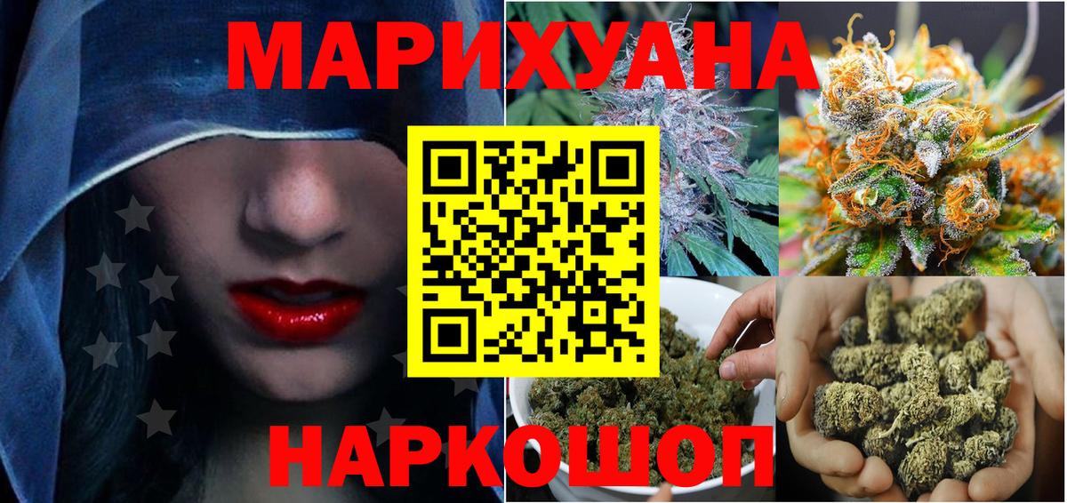 Конопля план Торжок